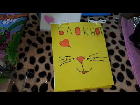 Видео: обзор на сквиши блокнот