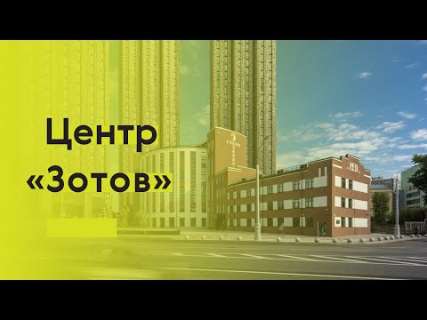 Видео: Архитектурные превращения хлебозавода