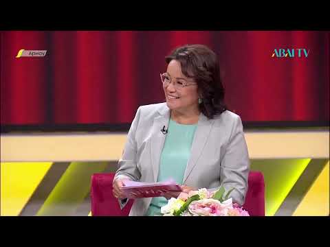 Видео: АРНАУ. А.Тоқпанов атындағы Жамбыл облыстық қазақ драма театры. «Мәңгілік бала бейне». 3-бағдарлама