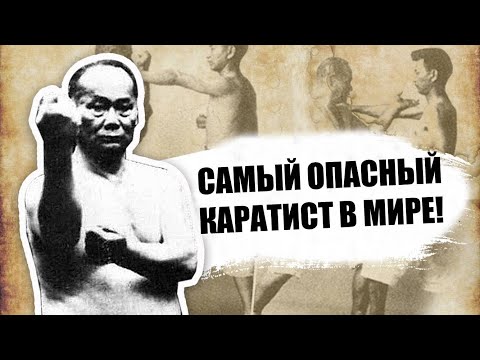 Видео: КАРАТЭ сильнее БОКСА! - Тёки Мотобу