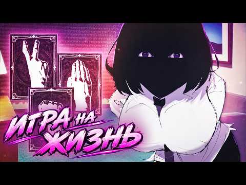 Видео: 😱КАМЕНЬ-НОЖНИЦЫ-БУМАГА... НО С ПОДВОХОМ - Nate Hand Gesture Прохождение | ritsu ☽