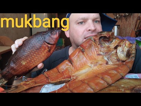 Видео: МУКБАНГ балык толстолобика/ОБЖОР густера и карась копчёный