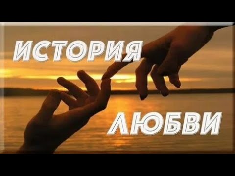 Видео: ЧЕМ ЗАКОНЧИТСЯ ВАША ИСТОРИЯ ЛЮБВИ💜☯️💜ИНФОРМАЦИЯ С ПОТОКА☝СОВЕТ🕊 ВЕДОМИРА✍️