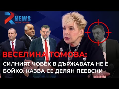 Видео: Алексей Петров притежаваше архив, който може да ВЗРИВИ цялата система!