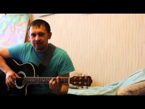Видео: Петлюра - Стена / кавер / спел старую песню под гитару