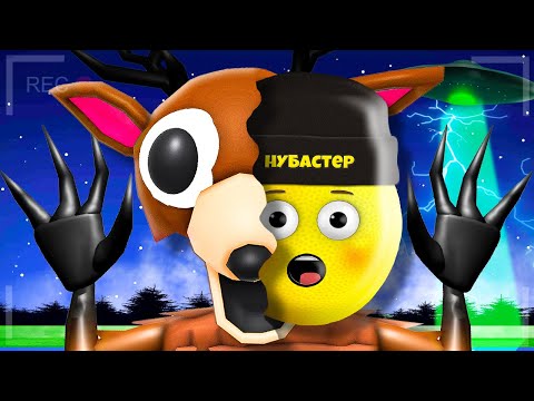 Видео: КОСТЮМ ОЛЕНЯ В 99 НОЧЕЙ В ЛЕСУ в ROBLOX!