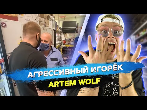 Видео: РЕАКЦИЯ на ЛЖИВЫЕ СОТРУДНИКИ ПЫТАЮТСЯ ЗАКРЫТЬ БЛОГЕРА | MARTIZ РЕАКЦИЯ | МАРТИЗ