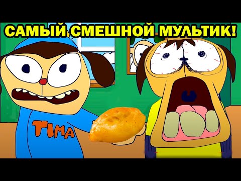 Видео: ПОНОСКИНЫ! СМОТРИ КАКОЙ ВКУСНЫЙ ПИРОЖОК!