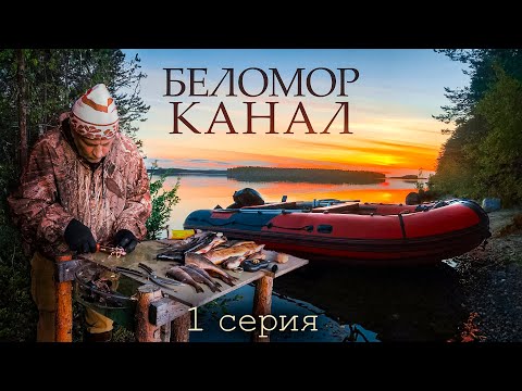 Видео: В ГЛУХУЮ КАРЕЛИЮ ДИКАРЯМИ//БЕШЕНЫЕ ОКУНИ АТАКУЮТ//О РЫБАЛКЕ И НЕ ТОЛЬКО//ЧАСТЬ1