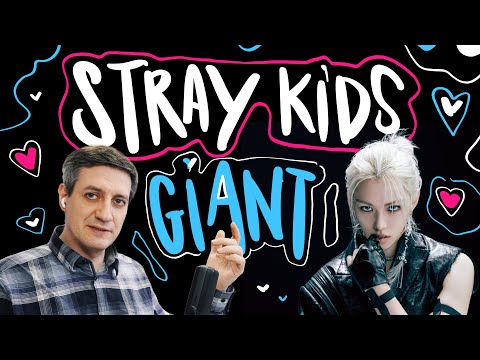 Видео: Честная реакция на Stray Kids — Giant