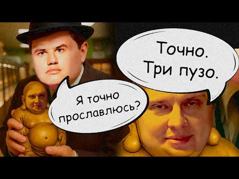 Видео: Компромат на Понасенкова*: Иван Степин против Маэстро!