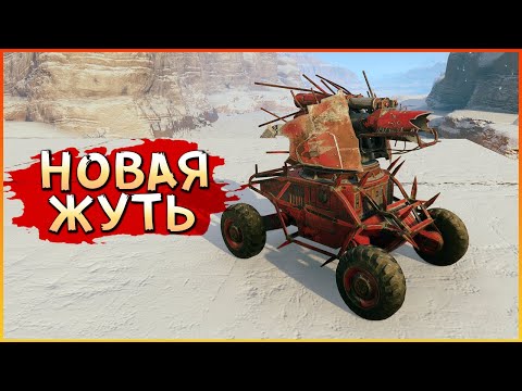 Видео: ДРОН С ДРОБОВИКОМ! • Crossout • Оборотень