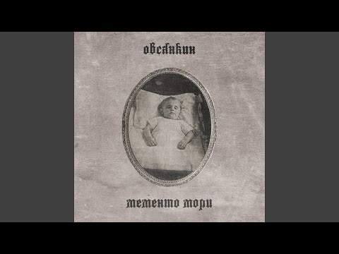 Видео: Тебе стыдно (feat. Date Rape Drug) [Instrumental]