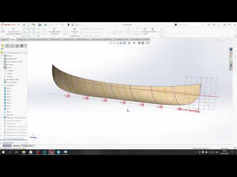 Видео: Урок 1. Построение теоретической поверхности. Моделирование деревянных судов.