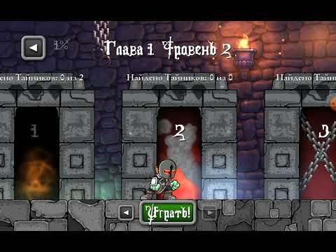 Видео: Играем в игру Magic Rampage