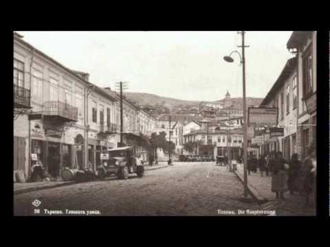 Видео: Велико Търново Скок Във Времето / Veliko Turnovo Leap In Time