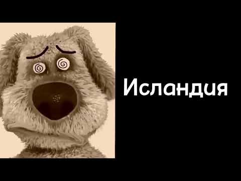 Видео: Твоя страна: