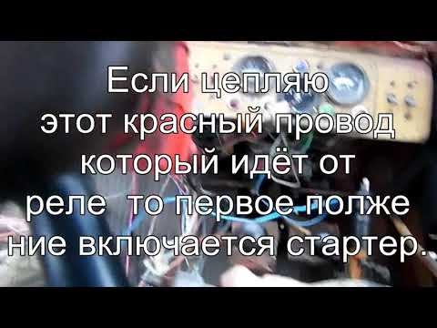 Видео: Подключаю свечу накала на Т 25 и выявилось куча проблем