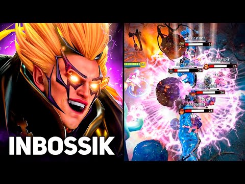 Видео: ИНБОССИК УНИЧТОЖАЕТ 9К ММР на ИНВОКЕРЕ! 100% ПОБЕД! 🔥INBOSSIK DOTA