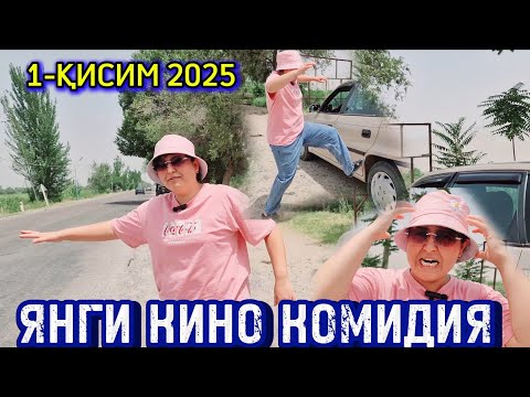 Видео: ГУЛМИРАИ_ҚУБОДИЁНИ ДАН ЯНГИ КИНО КОМИДИЯ Gulmirai_Qubodiyini Dan Yangi Kino Komidiya   2025 г.