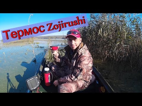 Видео: ► Термос Zojirushi (особенности эксплуатации)