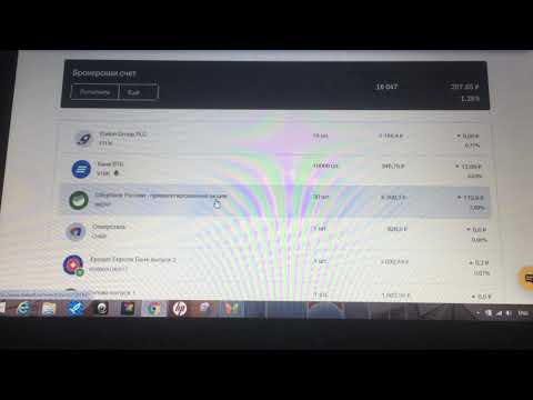 Видео: АСМР-инвестиции