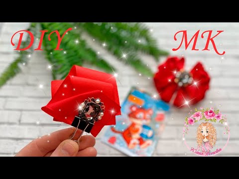 Видео: 😍ИХ хочется ДЕЛАТЬ в РАЗНЫХ оттенках😍Канзаши МК😍I want TO DO THEM in DIFFERENT shades😍Kanzashi MK😍