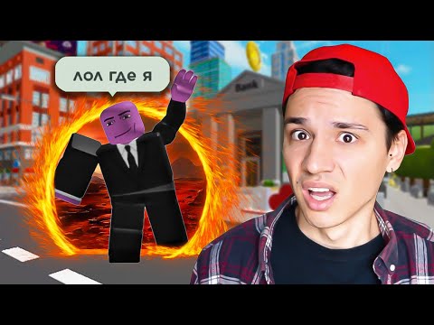 Видео: Я ПОСМОТРЕЛ "ТЕОРИЯ МУЛЬТИВСЕЛЕННОЙ" И ТЕПЕРЬ Я СЕНЧОУС! @Senchous