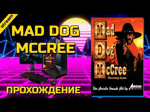 Видео: MAD DOG MCCREE 1 ► PC ► ПРОХОЖДЕНИЕ