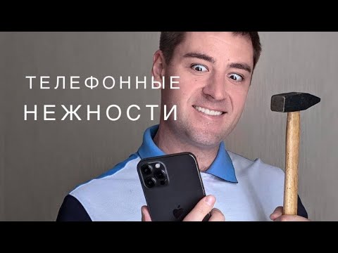 Видео: Телефонный этикет. Правила бизнес этикета и общения. Как говорить красиво по телефону.
