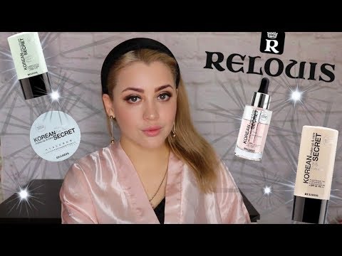 Видео: Я В ШОКЕ 😱 БЕЛОРУССКАЯ КОСМЕТИКА ЛУЧШЕ КОРЕЙСКОЙ? ТЕСТИРУЮ НОВИНКИ RELOUIS KOREAN SECRET