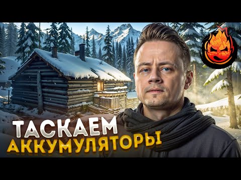 Видео: 14# Сделка с Торговцем 💀 The Long Dark 💀 164 день Страдания