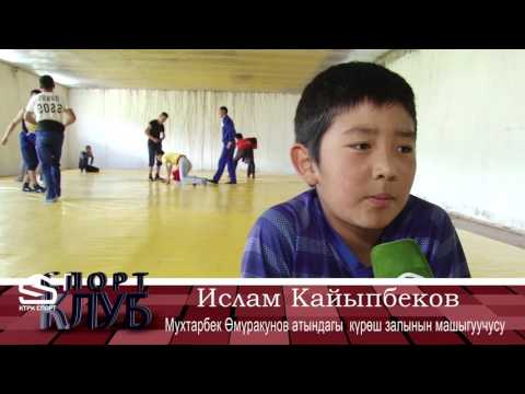 Видео: СПОРТ КЛУБ 5-программа