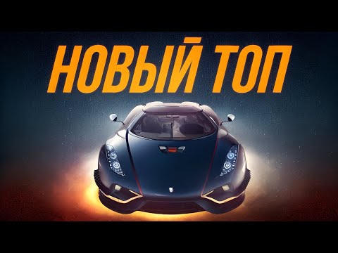 Видео: САМАЯ БЫСТРАЯ МАШИНА В DRIVE ZONE ONLINE | ОБЗОР KOENIGSEGG REGERA