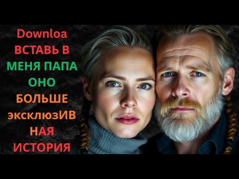Видео: Папа учил меня ремонтировать часы… и я только сейчас понял, чему он на самом деле учил