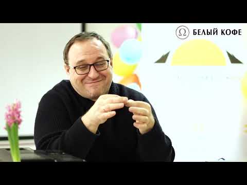 Видео: Лекция 9 Филоненко Александр  Курс ПИНОККИО главы 26 27