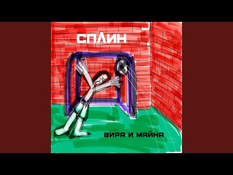 Видео: Передайте это Гарри Поттеру, если вдруг его встретите