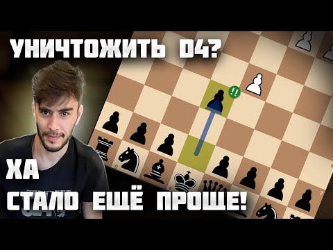Видео: Этот дебют теперь знаете НЕ ТОЛЬКО ВЫ. Гамбит-Энглунда чарлика для чемпионов.