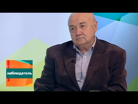 Видео: Наблюдатель. Павел Тищенко, Александр Неклесса, Виктор Финн и Александр Пермяков. Эфир от 22.09.20…