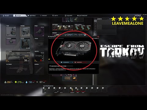 Видео: ВАЙП Escape From Tarkov ВАЙП #escapefromtarkov #тарков #eft  (Мемасы в описании! ) #стрим ! ч. 24