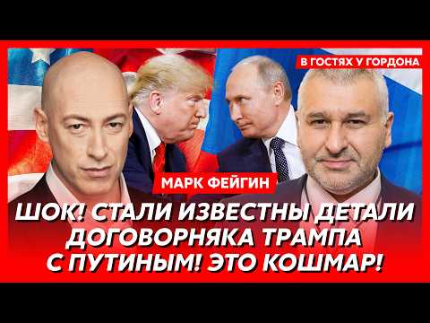Видео: Фейгин. Никаких переговоров и мира не будет! И «Томагавков» тоже! Готовьтесь к худшему! Это конец!