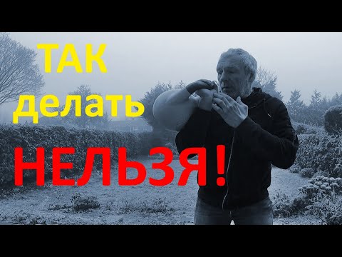 Видео: 🦉Самые опасные ошибки с гирей. The most dangerous mistakes when handling a kettlebell