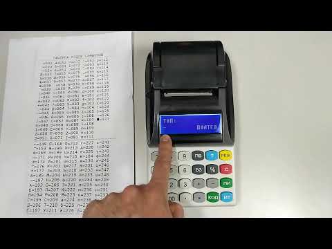 Видео: Как редактировать товары на кассе Меркурий 185Ф