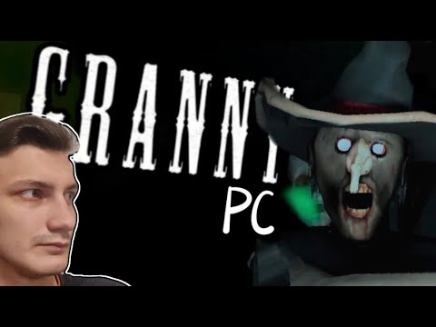 Видео: ХЭЛЛОУИН ОБНОВЛЕНИЕ GRANNY PC ЛУЧШЕ ▪️GRANNY PC HALLOWEEN MODE