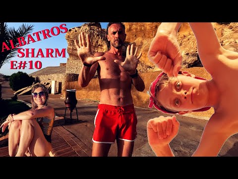 Видео: Albatros Sharm Resort #10 Жизнь за пределами отеля, смотрим египетский футбол. Дешевые цены рядом