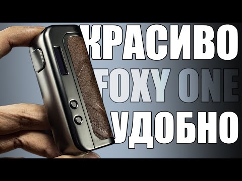 Видео: КРУТ, НО ЕСТЬ НЮАНСЫ ▲▼ FOXY ONE MOD