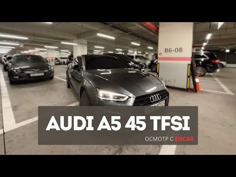Видео: Audi A5 TFSI с окрашенными элементами, но в хорошем тех. состоянии из Южной Кореи