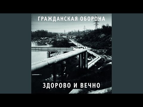 Видео: Заговор