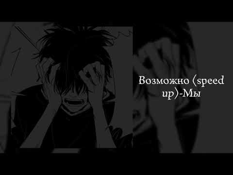 Видео: Плейлист, чтобы тихо плакать в комнате // A playlist for crying silently in your room.