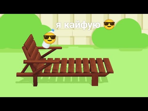 Видео: Крутая бутылка на Мальдивах 2 серия 